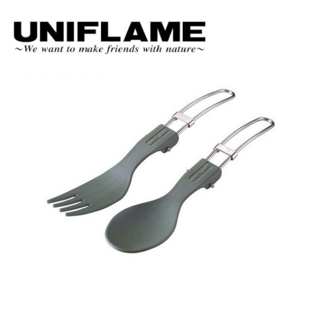 UNIFLAME ユニフレーム カトラリー カラカト カーキグリーン 668733