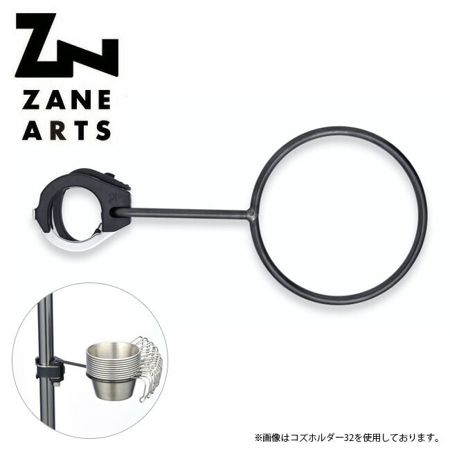 ZANE ARTS - ZANE ARTS ゼインアーツ COZ HOLDER コズホルダー30 TO
