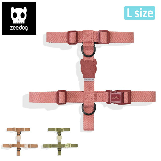 zee.dog ジードッグ H-HARNESS L HハーネスL – アウトドアショップOrange