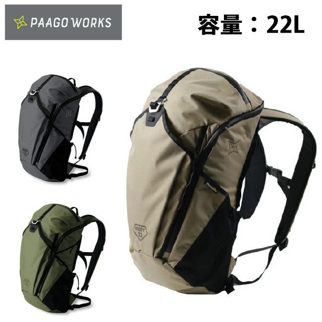 PaaGo WORKS パーゴワークス Buddy 22 バディ22 HP002