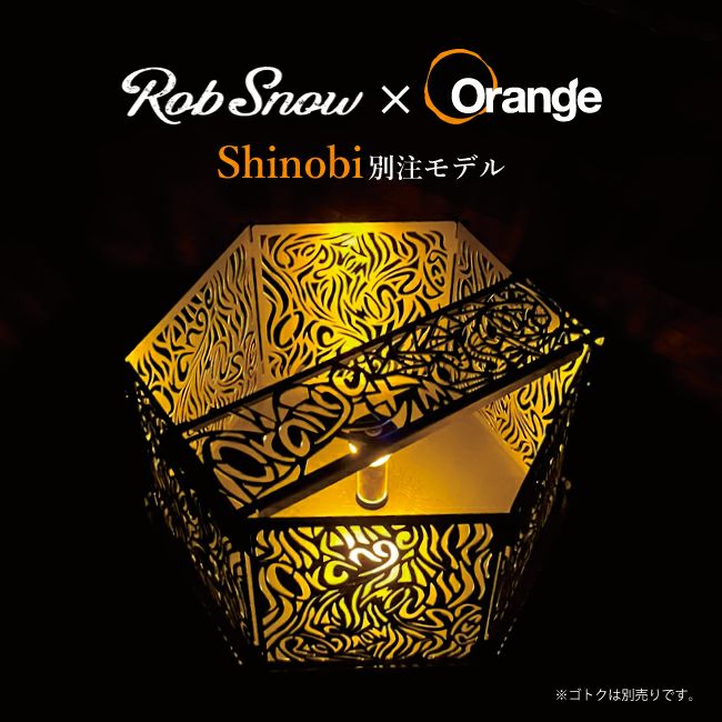 Rob Snow ロブスノー Rob Snow×Orange 別注 Shinobi シノビ焚火台(黒皮鉄)