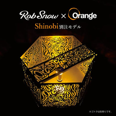 Rob Snow ロブスノー Rob Snow×Orange 別注 Shinobi シノビ焚火台(黒皮鉄)