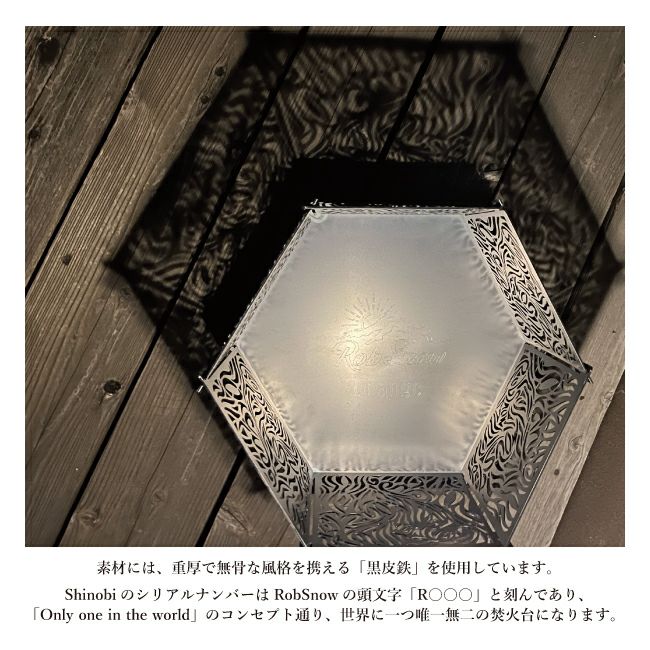 Rob Snow ロブスノー Rob Snow×Orange 別注 Shinobi シノビ焚火台(黒皮鉄)