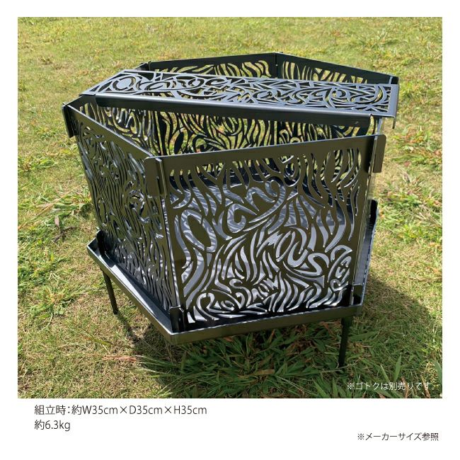 Rob Snow ロブスノー Rob Snow×Orange 別注 Shinobi シノビ焚火台(黒皮鉄)