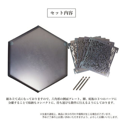 Rob Snow ロブスノー Rob Snow×Orange 別注 Shinobi シノビ焚火台(黒皮鉄)