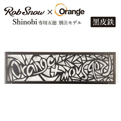 Rob Snow ロブスノー Rob Snow×Orange 別注 Shinobi シノビ専用五徳(黒皮鉄)