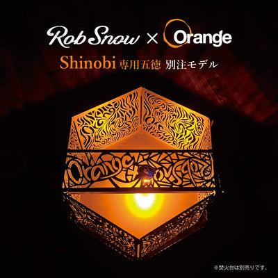 Rob Snow ロブスノー Rob Snow×Orange 別注 Shinobi シノビ専用五徳(黒皮鉄)