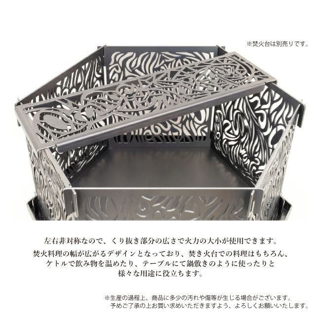 Rob Snow ロブスノー Rob Snow×Orange 別注 Shinobi シノビ専用五徳(黒皮鉄)