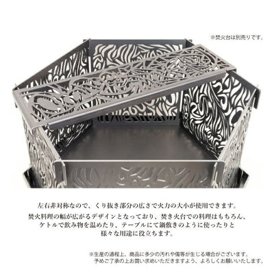 Rob Snow ロブスノー Rob Snow×Orange 別注 Shinobi シノビ専用五徳(黒皮鉄)