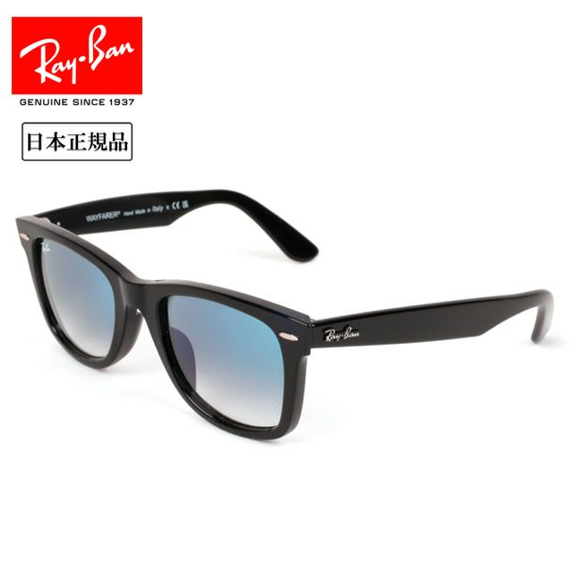 Ray-Ban レイバン ORIGINAL WAYFARER CLASSIC オリジナルウェイファーラークラシック 0RB2140F