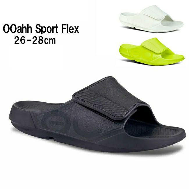 OOFOS ウーフォス OOFOS ウーフォス OOahh Sport Flex ウーアスポーツフレックス 200006