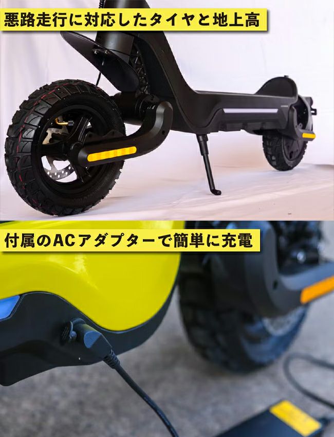 【送料無料対象外】電動キックボード MTM japan MTM RiSE 特定小型原動機付自転車