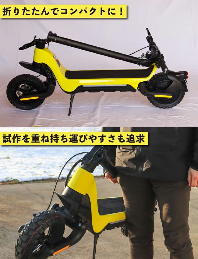 【送料無料対象外】電動キックボード MTM japan MTM RiSE 特定小型原動機付自転車