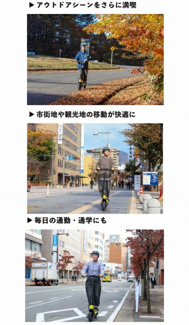 【送料無料対象外】電動キックボード MTM japan MTM RiSE 特定小型原動機付自転車
