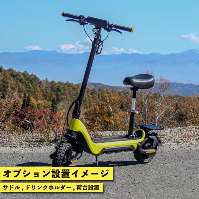 【送料無料対象外】電動キックボード MTM japan MTM RiSE 特定小型原動機付自転車