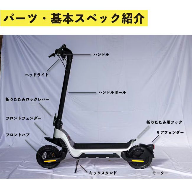 【送料無料対象外】電動キックボード MTM japan MTM RiSE 特定小型原動機付自転車