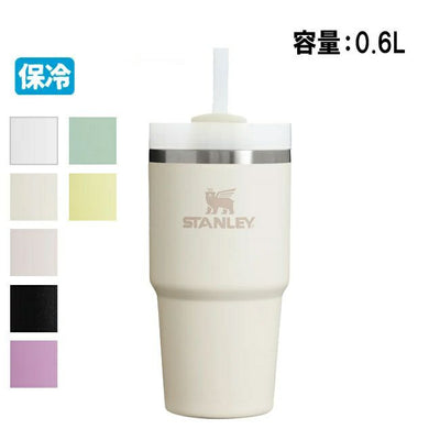 STANLEY スタンレー H2.0 真空スリムクエンチャー 0.6L 10826