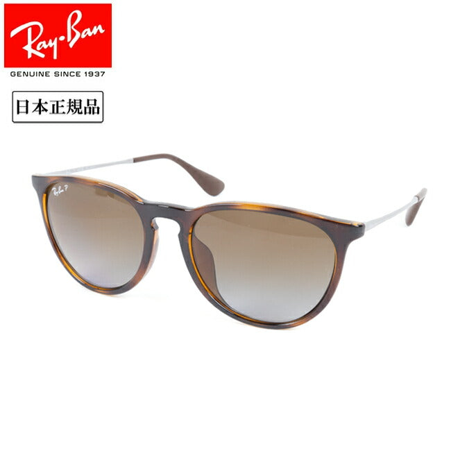 Ray-Ban レイバン ERIKA CLASSIC エリカクラシック RB4171F 710 T5 54