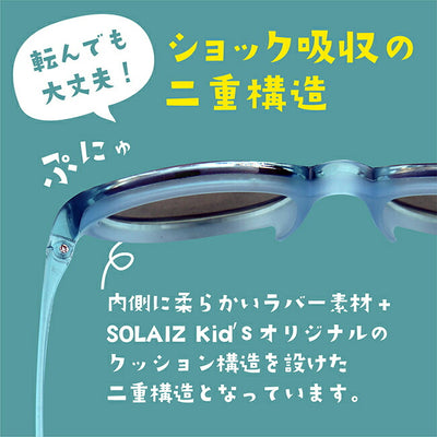SOLAIZ ソライズ SLK-101 SOLAIZバンドストラップ付