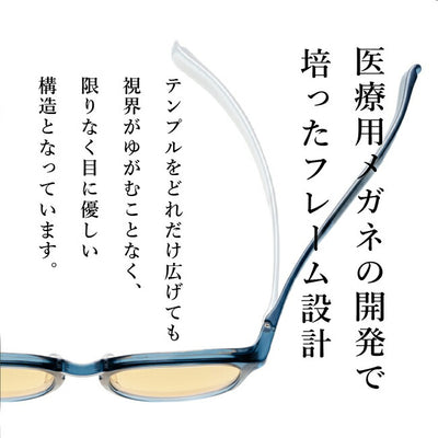 SOLAIZ ソライズ SLD-005