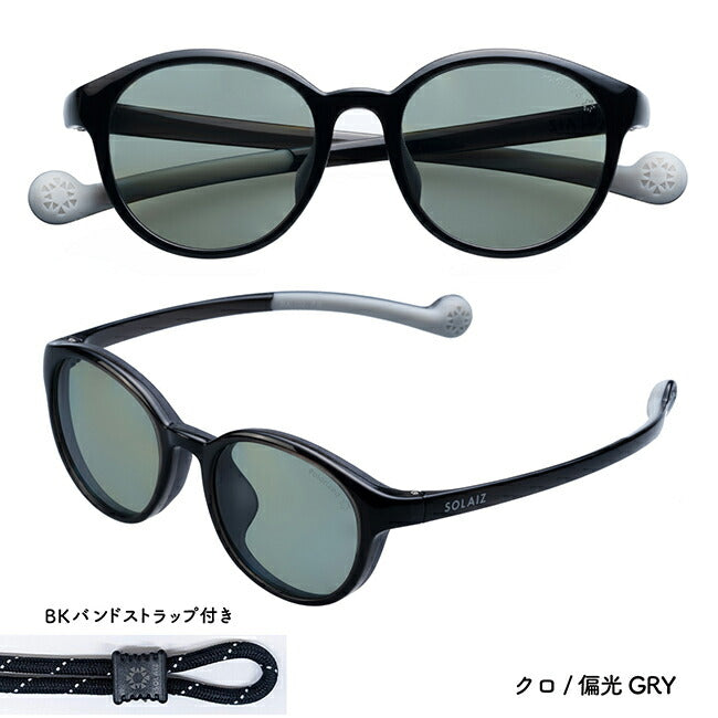 SOLAIZ ソライズ SLK-102 OUTDOOR 偏光レンズ バンドストラップ付