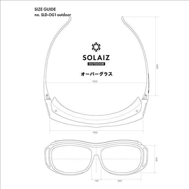 SOLAIZ ソライズ SLD-OG1 OUTDOOR