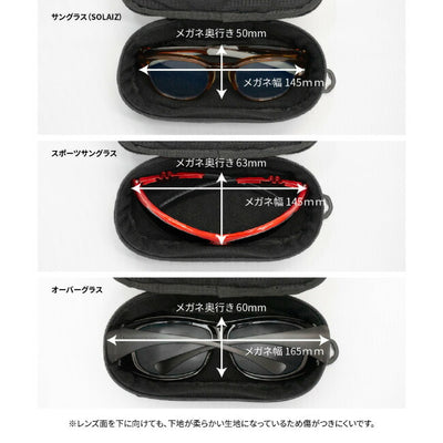 SOLAIZ ソライズ Niceなメガネサコッシュ