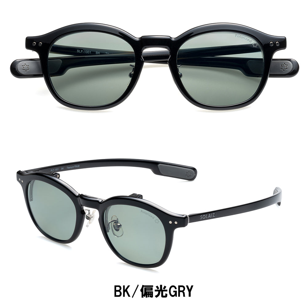 SOLAIZ - SLF-1001 FLIP-UP OUTDOOR 偏光レンズ | アウトドアショップ