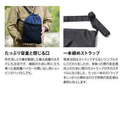 Trail Bum トレイルバム HIKER SACOCHE TURTLE ハイカーサコッシュタートル 080044