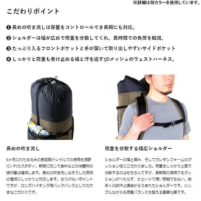 Trail Bum トレイルバム STEADY SPECTRA ステディスペクトラ 080055
