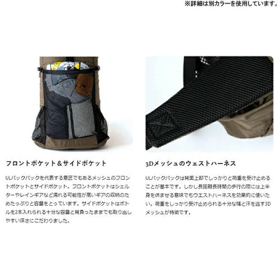 Trail Bum トレイルバム STEADY SPECTRA ステディスペクトラ 080055