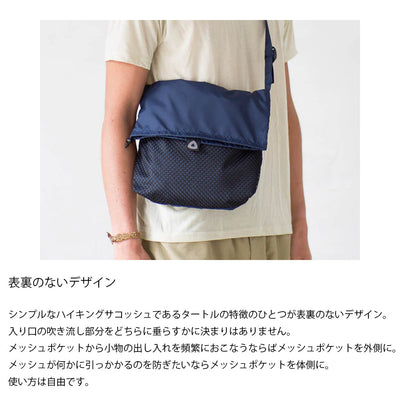 HIKER SACOCHE TURTLE ハイカーサコッシュタートル