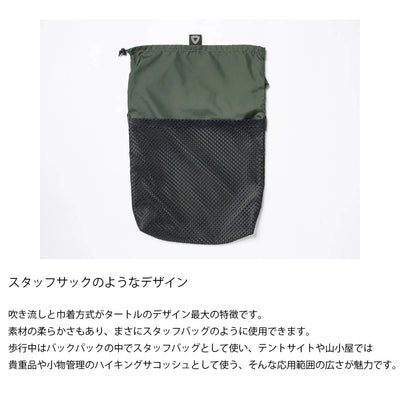 HIKER SACOCHE TURTLE ハイカーサコッシュタートル