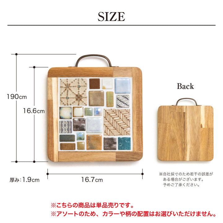 うきッティング - ミニうきッティングボード｜カッティングボード