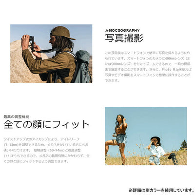 NOCS PROVISIONS ノックスプロヴィジョンズ STANDARD ISSUE 8×25 WATERPROOF BINOCULARS スタンダードイシュー8×25ウォータープルーフビノキュラー STD-BL2/STD-BL3/STD-OR2/STD-YL2/STD-GN3/STD-GR2/STD-BLK