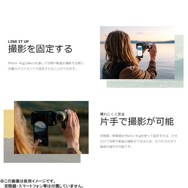 NOCS PROVISIONS ノックスプロヴィジョンズ PHOTO RIG SMARTPHONE ADAPTER フォトリグスマートフォンアダプター PTO-RG2