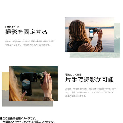 NOCS PROVISIONS ノックスプロヴィジョンズ PHOTO RIG SMARTPHONE ADAPTER フォトリグスマートフォンアダプター PTO-RG2