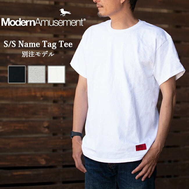 Modern Amusement モダンアミューズメント 別注 S/S Name Tag Tee ショートスリーブネームタグTシャツ MA-TS0038