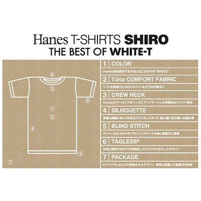 Hanes ヘインズ 1P SHIRO CREWNECK T-SHIRT クルーネックTシャツ HM1-X201