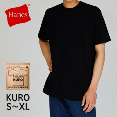 Hanes ヘインズ 1P KURO CREWNECK T-SHIRT クルーネックTシャツ HM1-B201