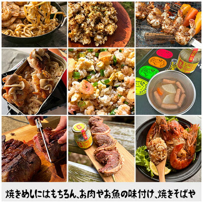 OUTDOOR OPERA アウトドアオペラ G飯の素(190g)