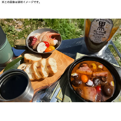 OUTDOOR OPERA アウトドアオペラ 黒アヒージョの素(250g)