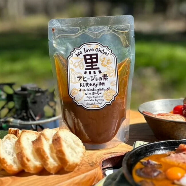 OUTDOOR OPERA アウトドアオペラ 黒アヒージョの素(250g)