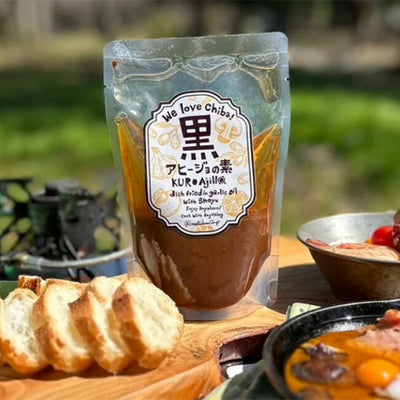 OUTDOOR OPERA アウトドアオペラ 黒アヒージョの素(250g)