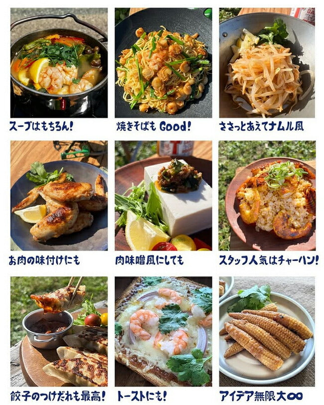 OUTDOOR OPERA アウトドアオペラ Tスープの素(トムヤムガーリック味)