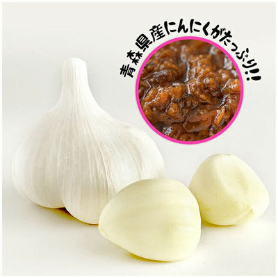 G飯の素(100g)＋ほりにし＋ホリネーズ