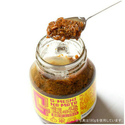 G飯の素(100g)＋ほりにし＋ホリネーズ