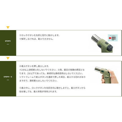 F PLUS エフプラス マルチなバーナーライター