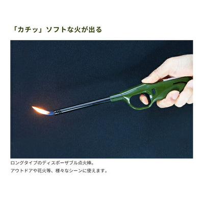 F PLUS エフプラス ユニバーサルスティック