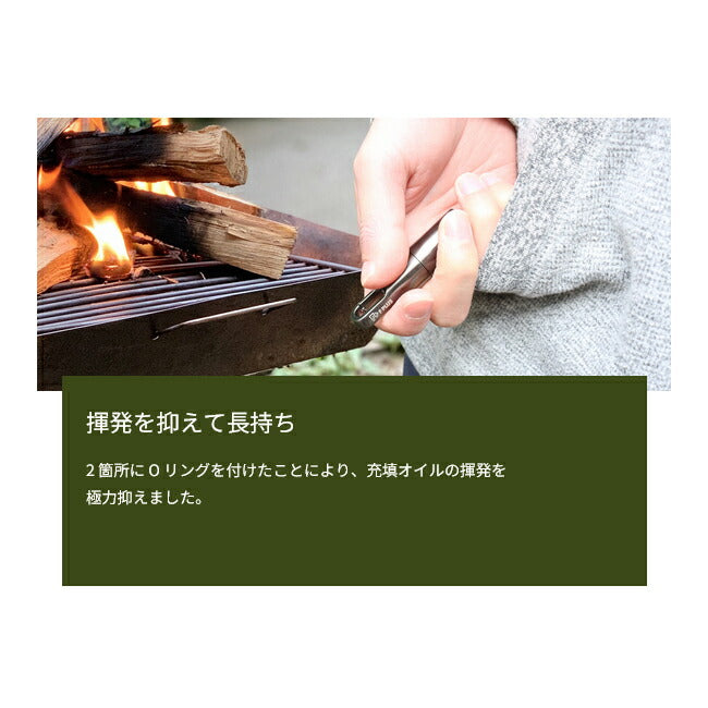 F PLUS エフプラス アウトドアカラビナブルライター